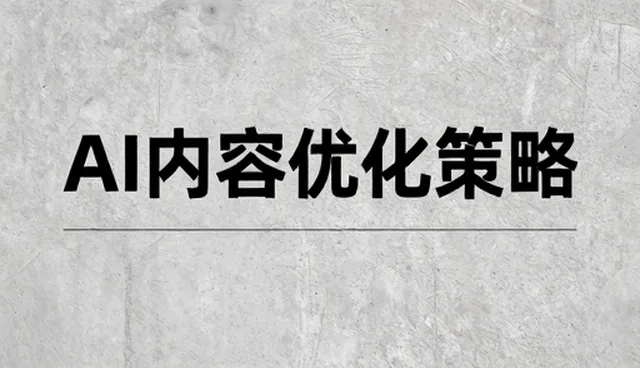 技术开发在实际应用中的多维场景分析